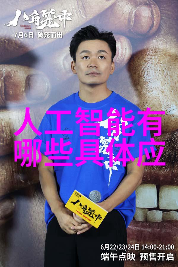 磷矿石的奥秘探索地下宝藏与人工合成技术