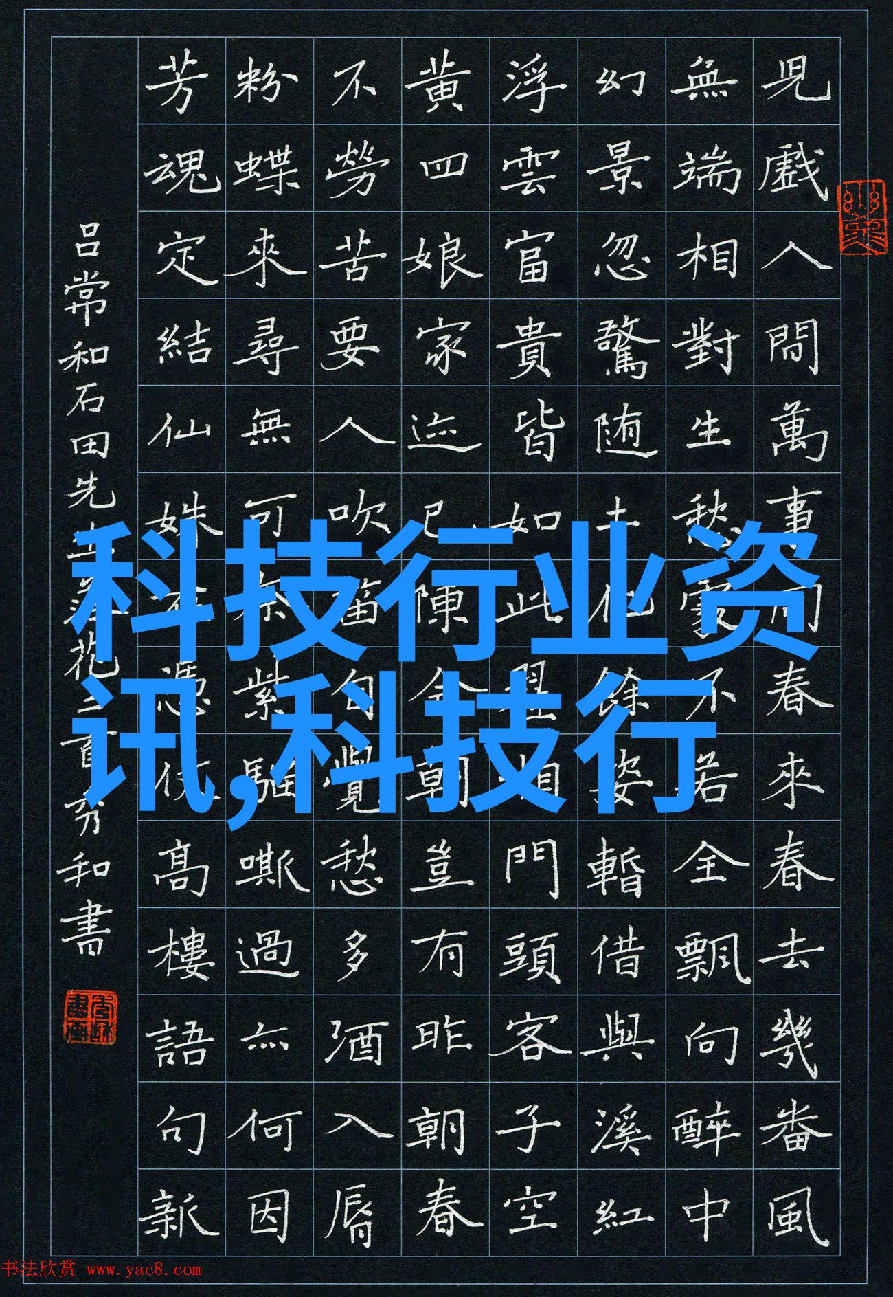 二保焊技术培训-精通二保焊艺术提升工艺水平的必修课
