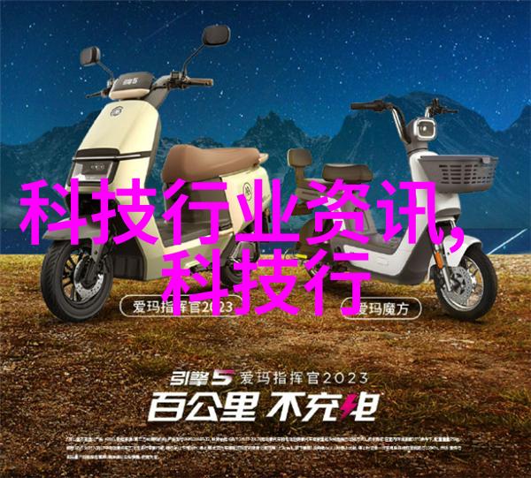 粪水分离机价格环保污水处理设备