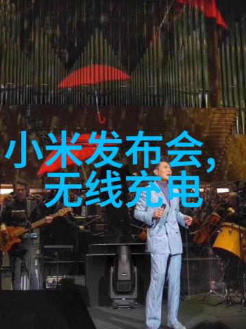 离心分离的原理与应用简介