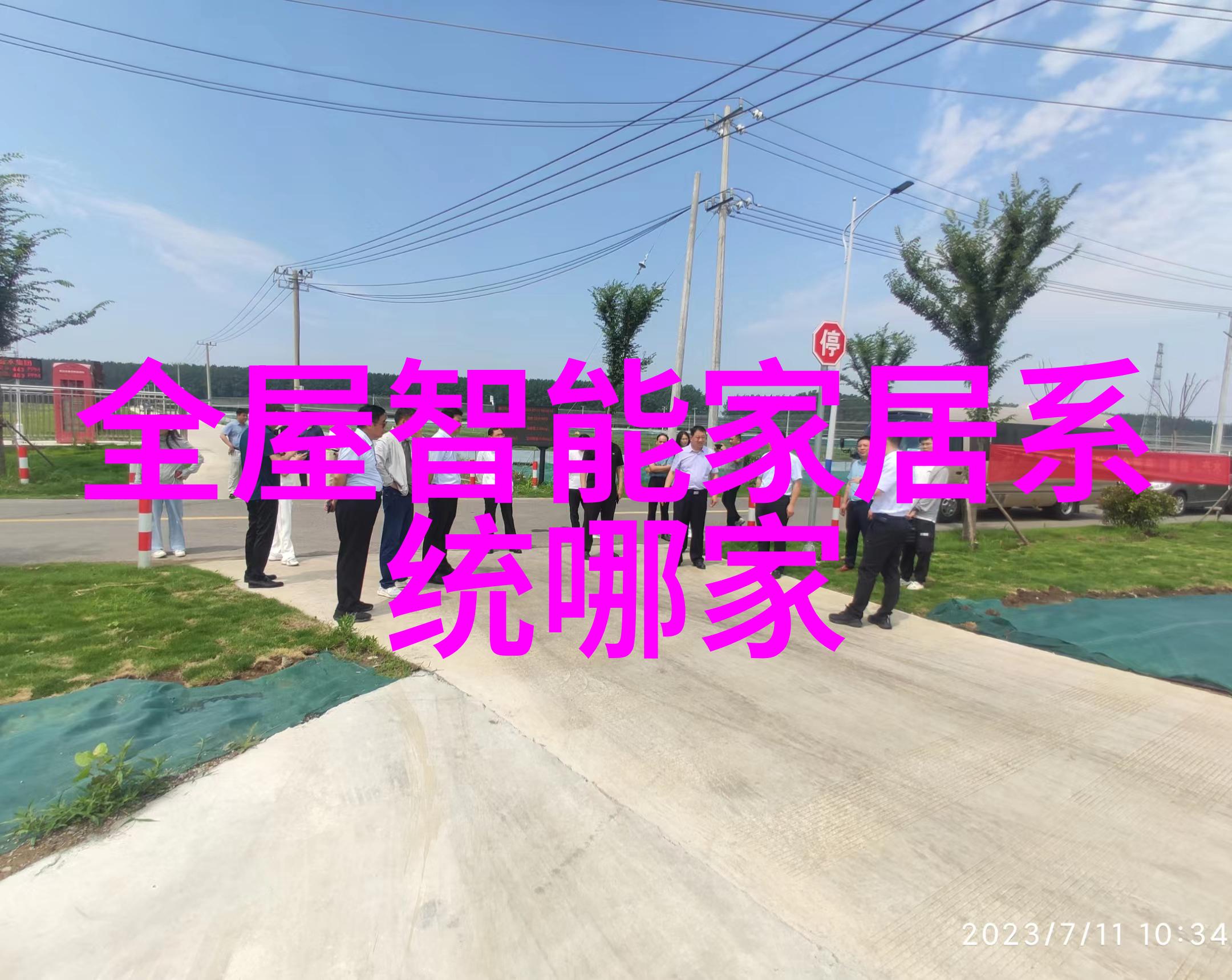 新疆风情乌鲁木齐家居装修艺术探索