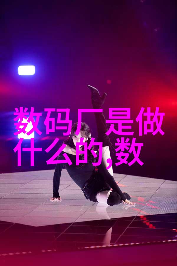 重庆实验室设备升级新技术引领科研创新