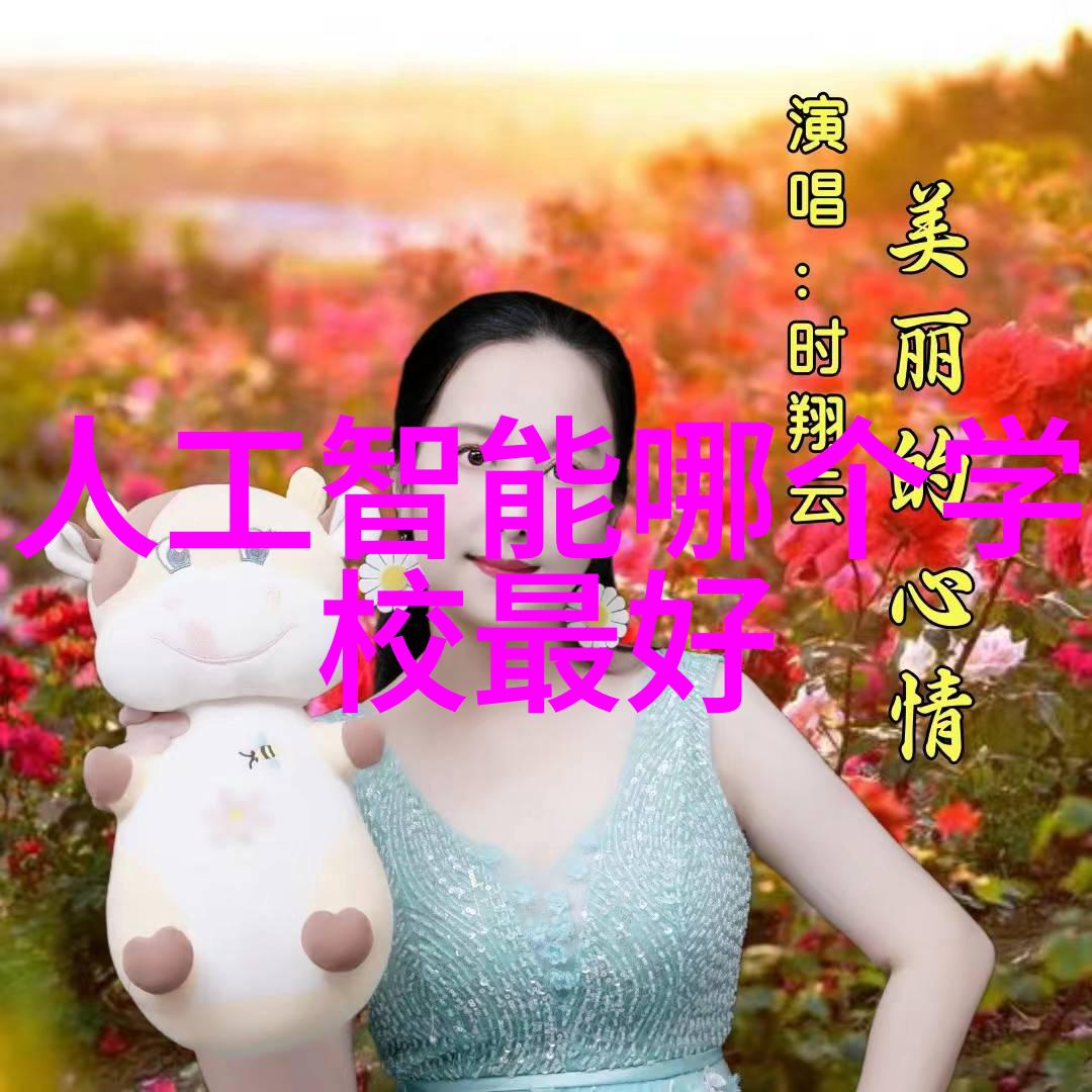 化工原理化学反应基础与工业应用