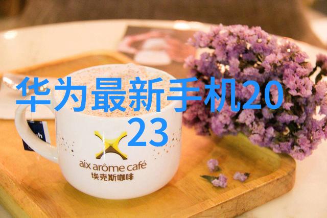 水质检测多少数值合格-达标指南解析水质检测合格标准