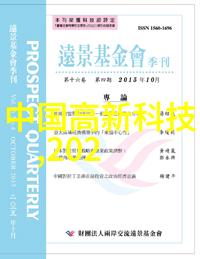班长的失误一场未戴口罩的冒险