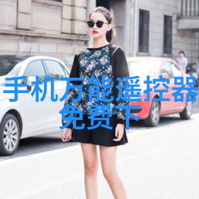 跨界融合创造价值金融科技与中国原材料采购网的结合案例研究