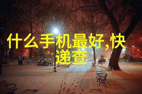 山东搪联化工设备有限公司致力于绿色环保技术的创新与发展