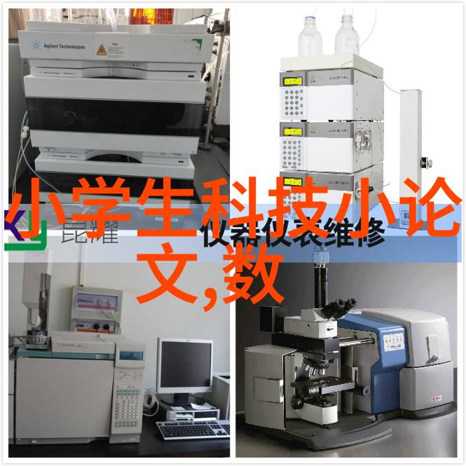 吉林财经大学的秘密交易所