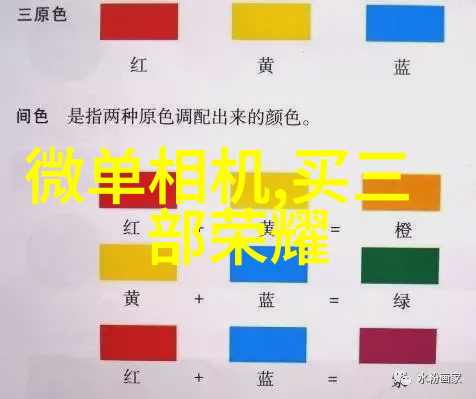 从卧室到厨房的C之旅探索家居生活的连贯美学