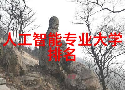 陈译辉财经智慧深度剖析中国经济学者陈译辉的金融理论与实践