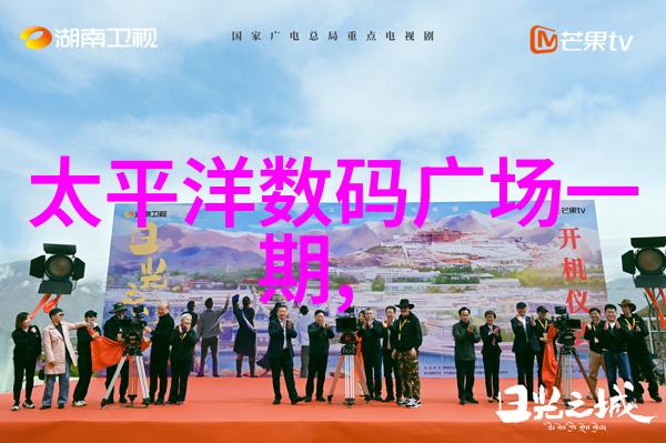 智能制造新纪元革新生产力与创造价值的未来之路