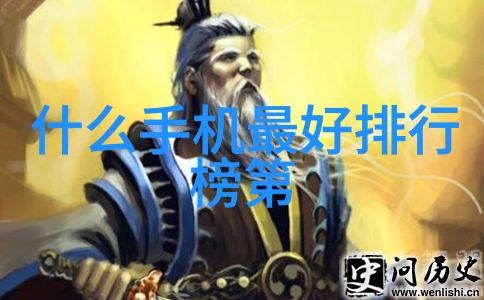 工作汇报的艺术如何精心构筑每一次成功的演讲
