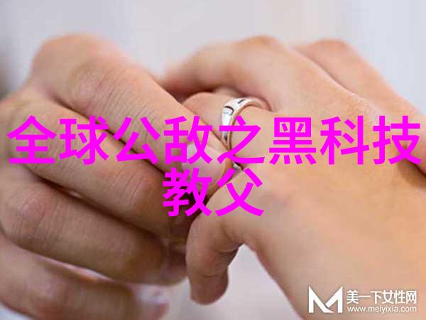 包衣机械穿越时空的守护者与创造者
