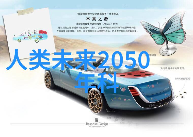 未来几年内中国工业互联网研究院有哪些发展规划或战略目标