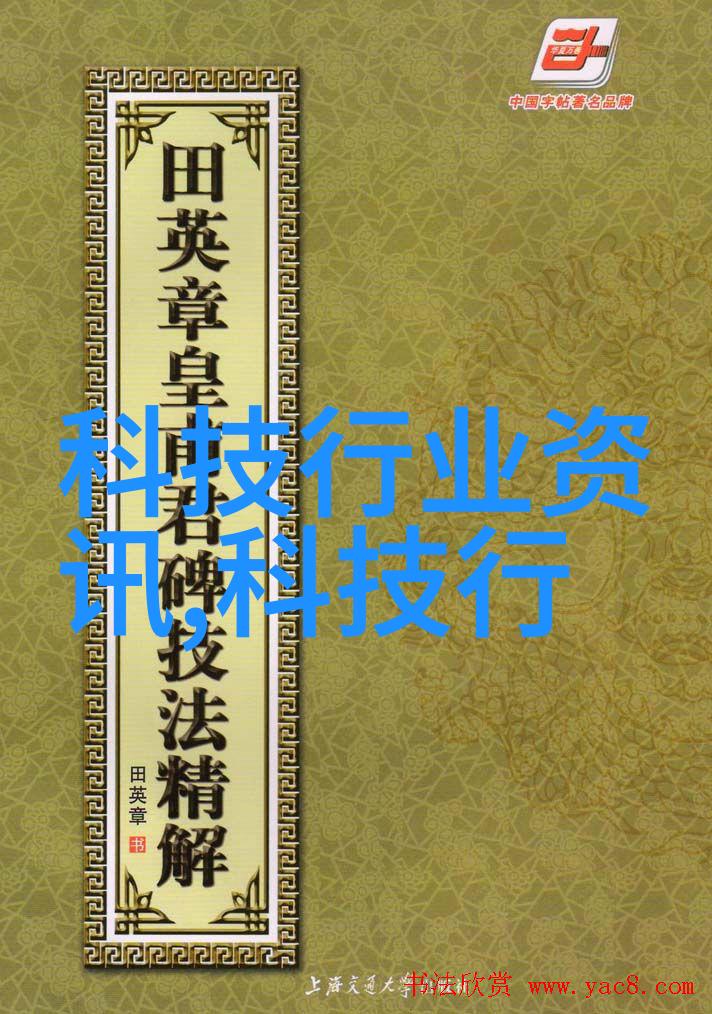 海川化工未来的蓝色宝石