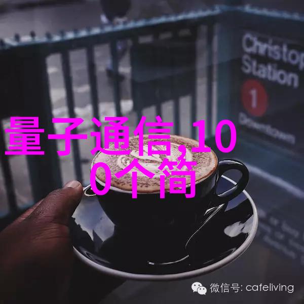 工业级制冷设备安装指导手册注意事项总结