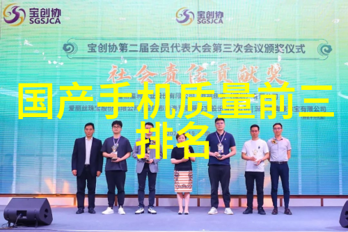 一体式智能控水器节能环保的生活助手