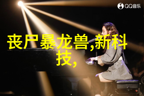 水质检测中心清澈之镜