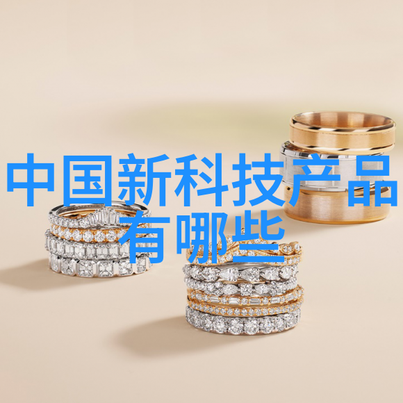 检测行业新星张珊珊带领团队开启健康监测新篇章