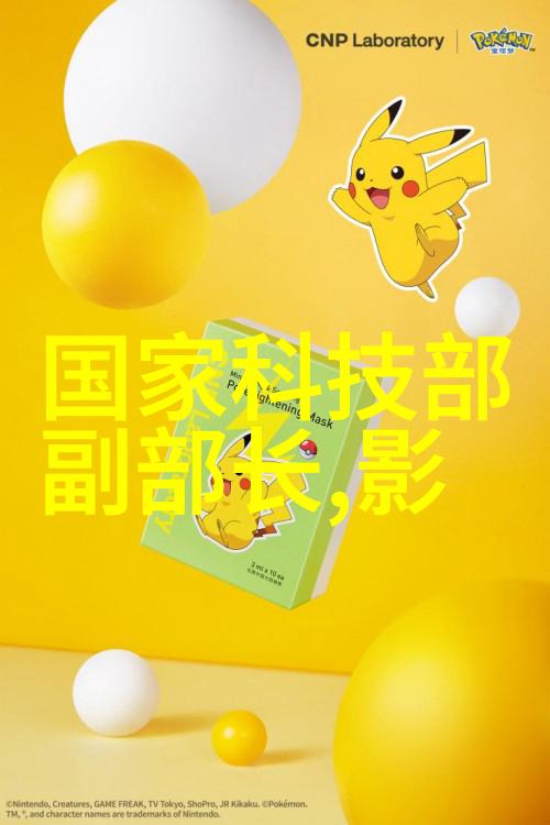 链条中的灵魂传动带的故事与应用