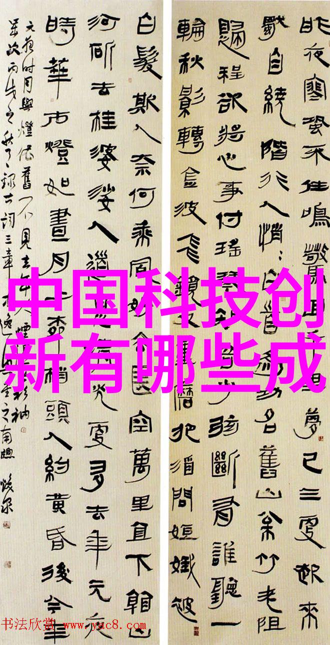 输送机械设备的奥秘让我们一起探索
