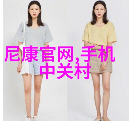 水利丰收社区售水机的秘密金流