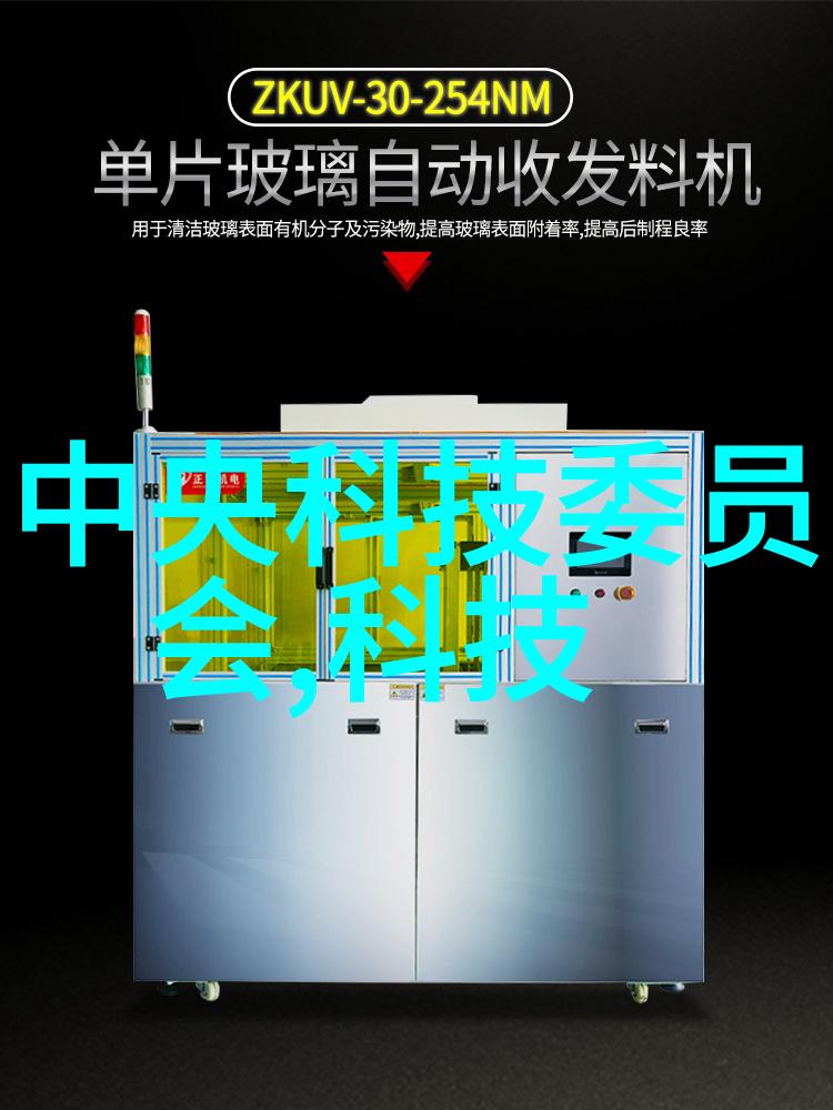 氯乙醇对人体健康的影响分析