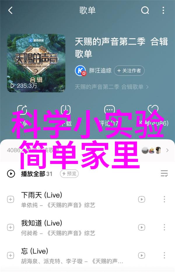 信息产业安全测评中心-构筑信任防线信息产业安全测评中心的重要角色与实践