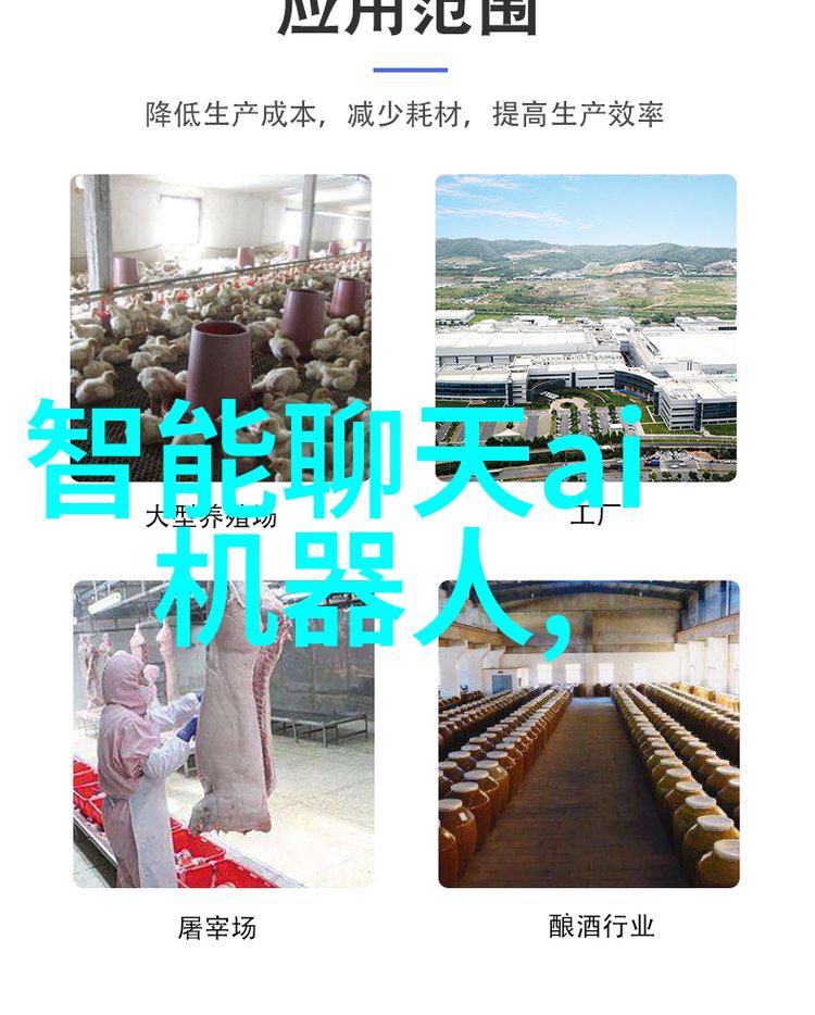 输送带的无缝运转工业物流的重要推动者