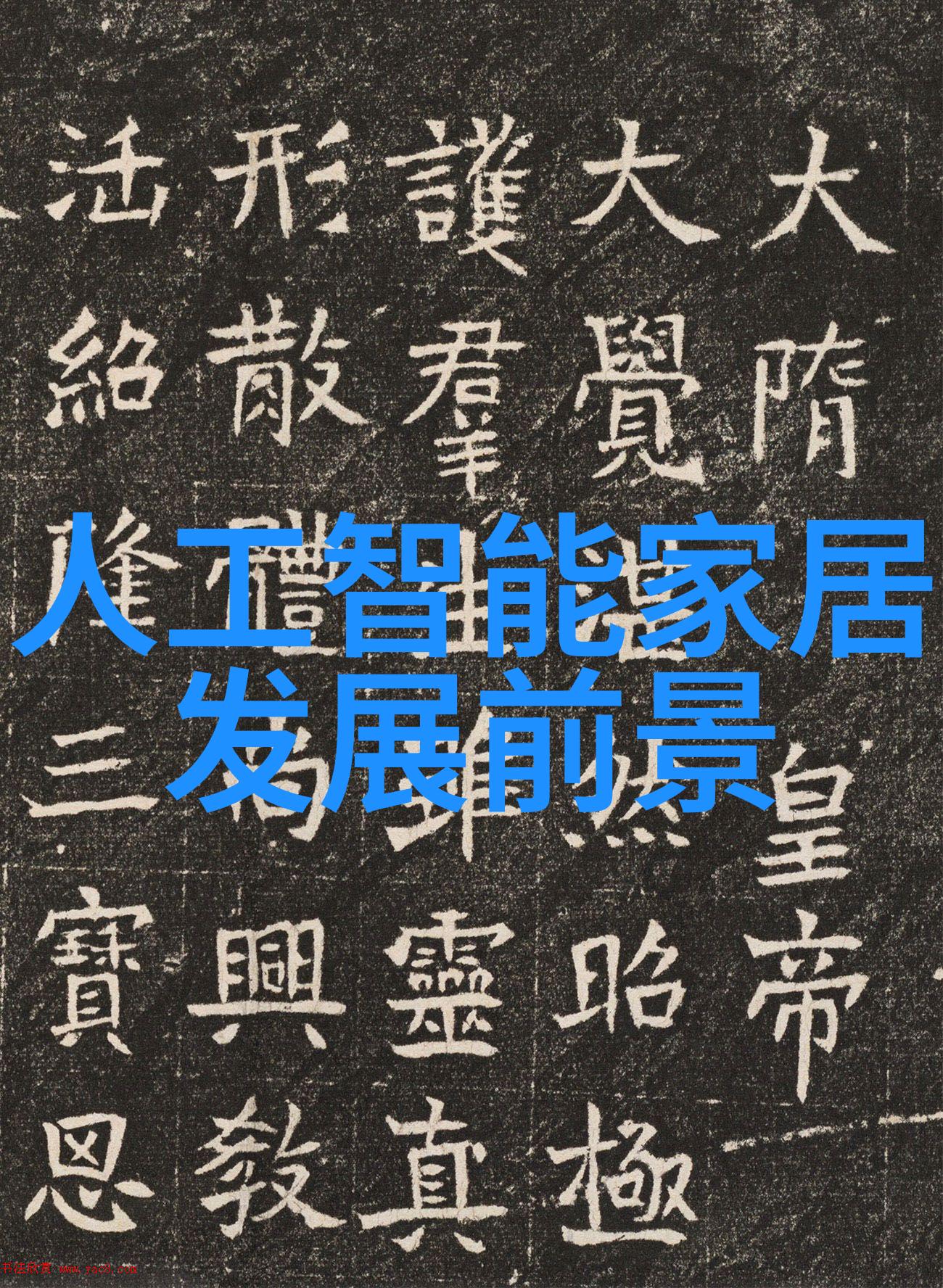 主题你想知道的红米K40游戏增强版全指南