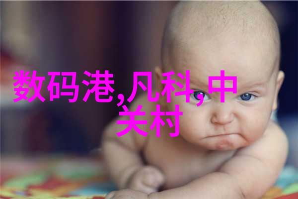 老板是极品我的日常生活之所以这么精彩