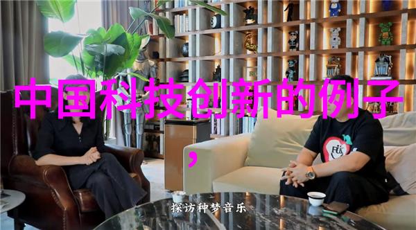 实验室电渗析设备高效实验室用电渗透分析仪
