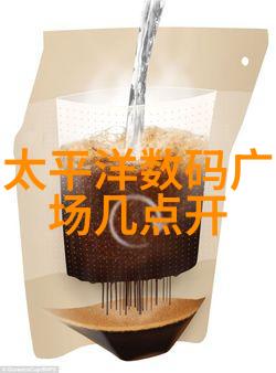 浙江财经大学东方学院的历史沿革有哪些重要里程碑