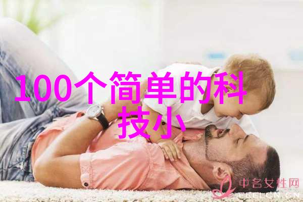 实验室纯水设备厂家-高效节能的实验室用纯水系统设计与应用新趋势