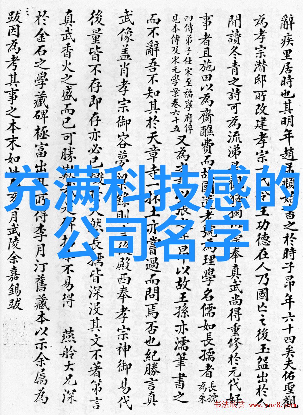 防疫消杀报价表一平米多少钱我来告诉你这些流行的价格