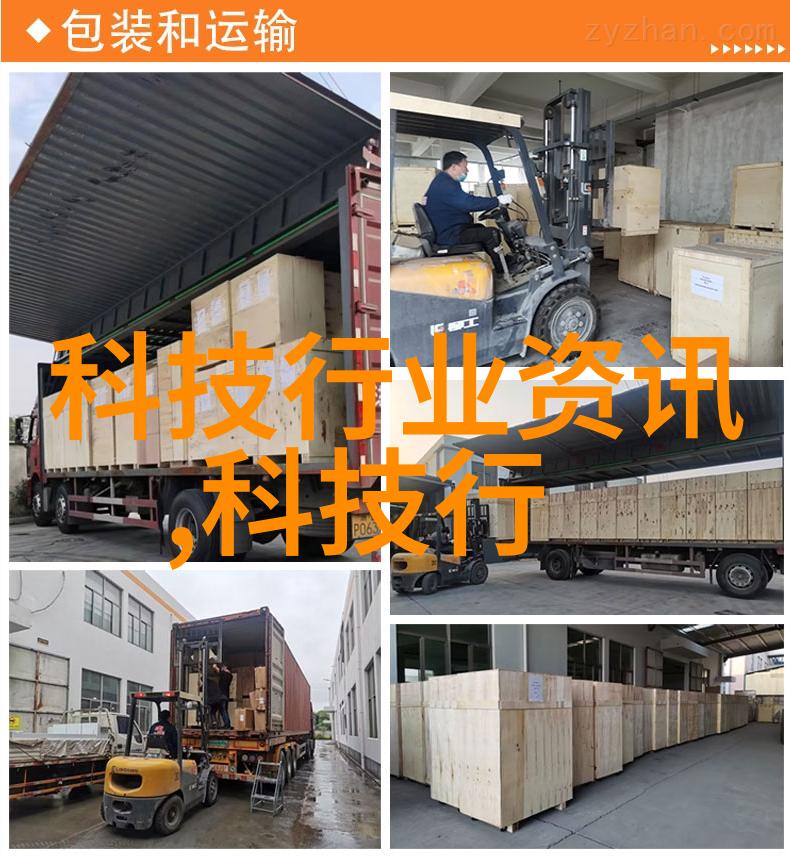 不锈钢输送机系统高效物料传输解决方案
