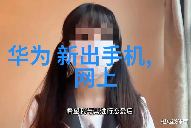解析测水质仪器数值指标解读与环境评估技巧