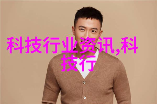 低温等离子体灭菌我的超级清洁秘籍