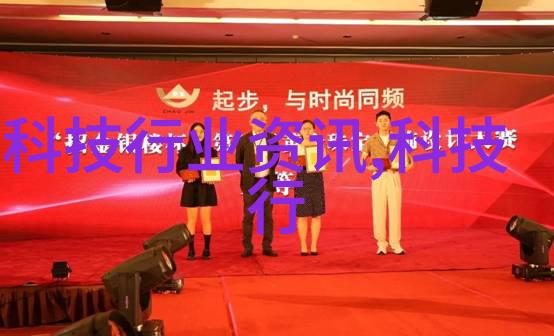 建设新篇章工地上的清洁守护者