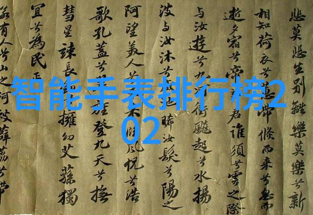 智能装备的应用与发展从增强现实到人机协同系统的演进