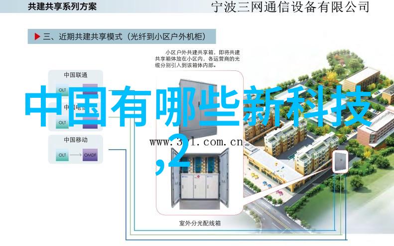 科技-雷蒙机的革命磨粉技术的新纪元
