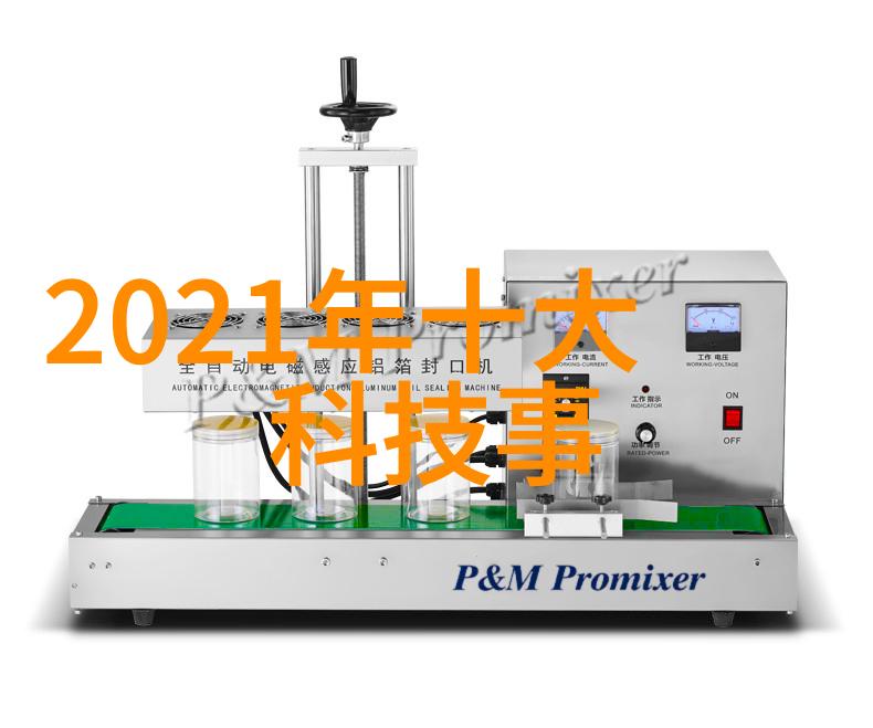 电缆守护者探秘mpp电缆保护管厂家背后的神秘