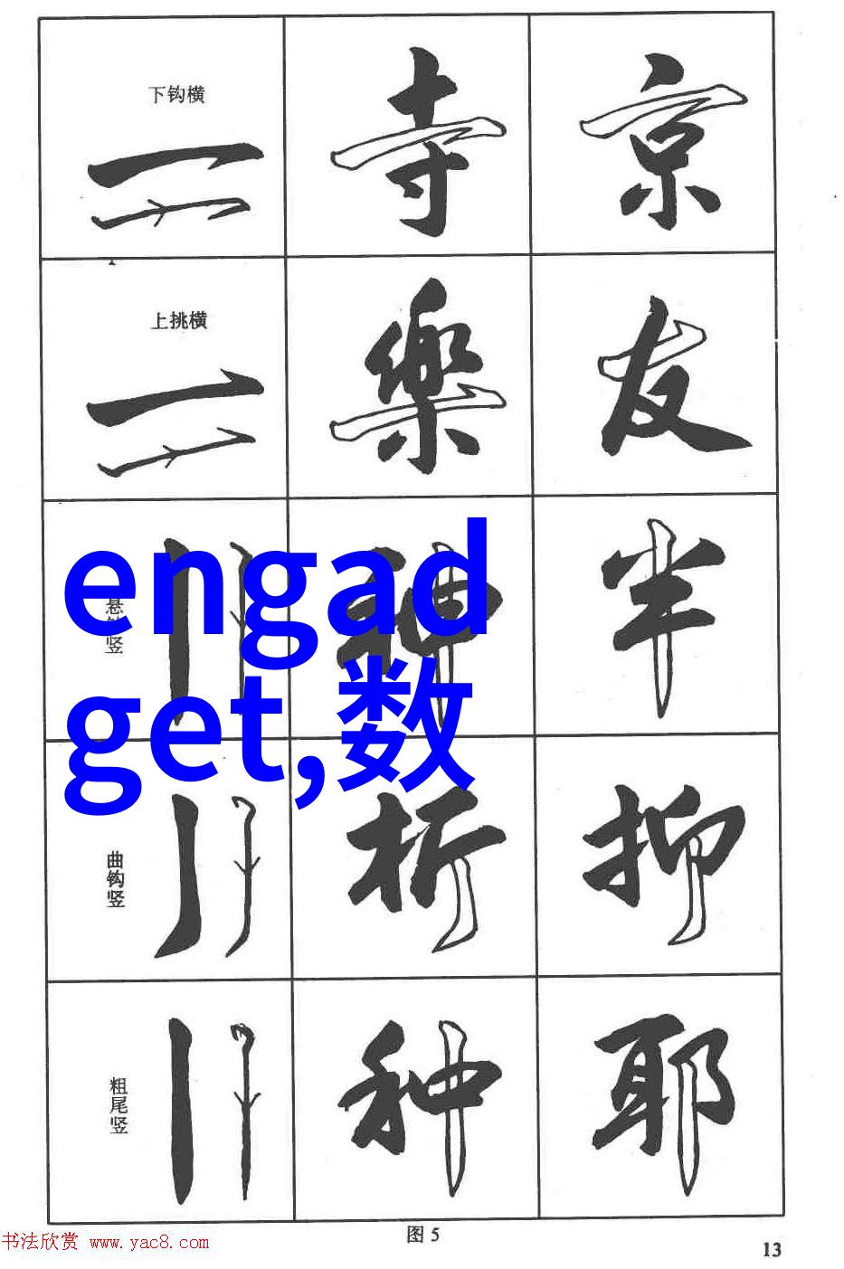 今日废旧不锈钢板304价格走势分析