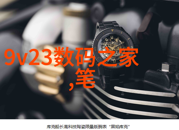 定期检查重要性为何定期对自来水进行质量检查至关重要