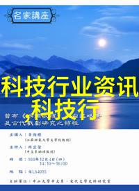 化工机械的功能与应用化学加工设备的作用和使用场景