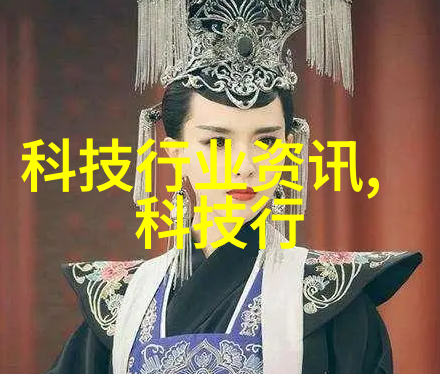 巨幕下的小火焰大型化学反应釜的温柔实验