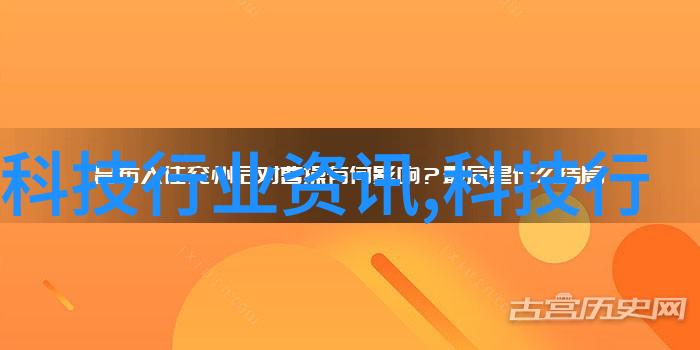 巨人在餐桌上的故事