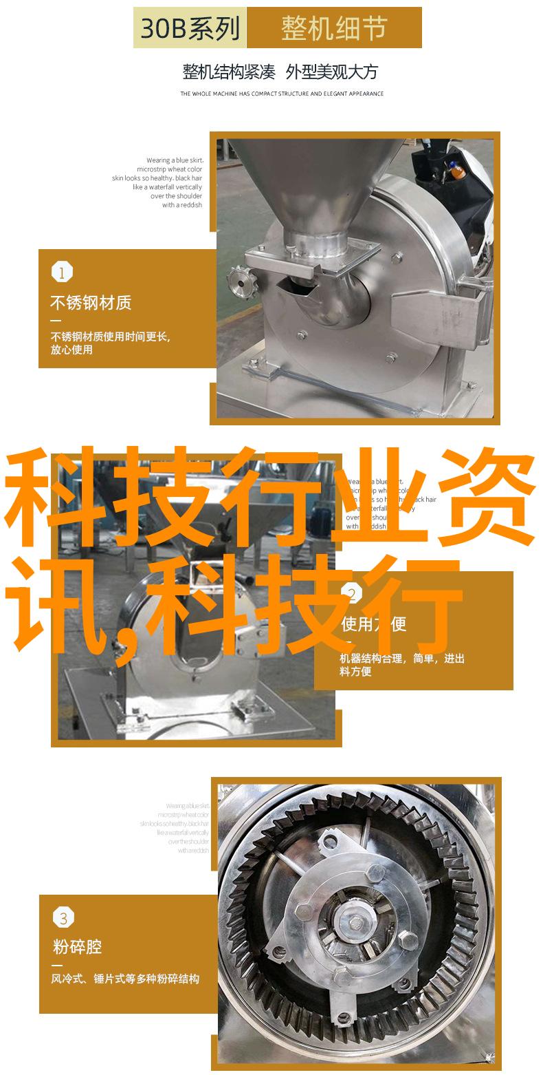 旧物新生工厂的回收奇迹