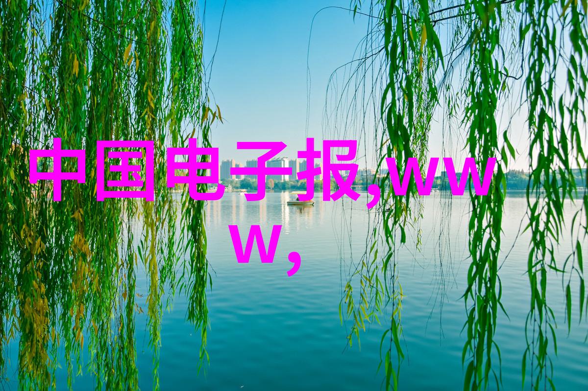 水净化之道废水处理设备的奇迹变革