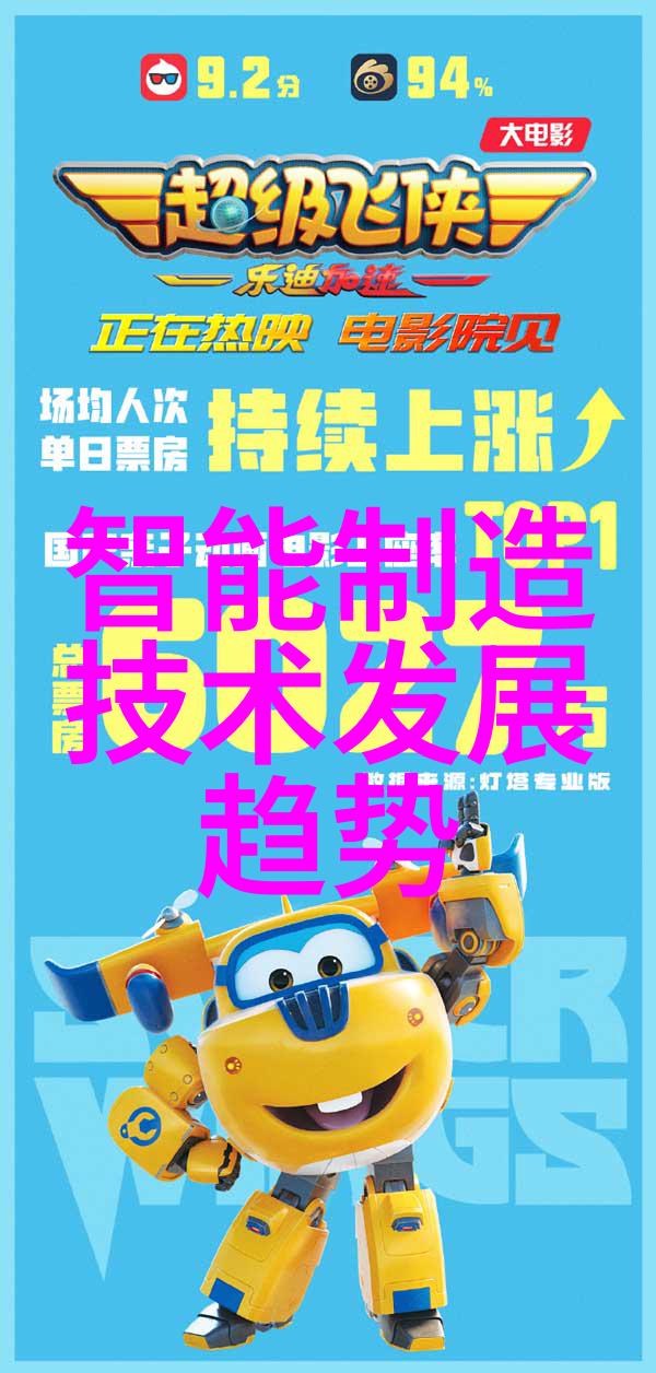 废气净化处理系统-清新呼吸高效废气净化处理系统的运作原理与应用